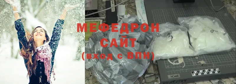 МЯУ-МЯУ 4 MMC  Покачи 